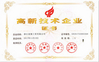 中国 Guangzhou Xiangbingyue Refrigeration Equipment Co., Ltd 認証